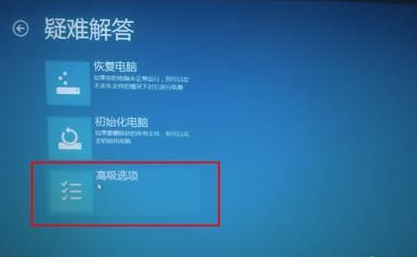 [系统教程]Win10重装系统受限如何解除？