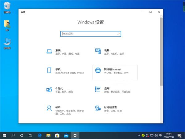 [系统教程]Win10专业版系统怎么设置默认网关？