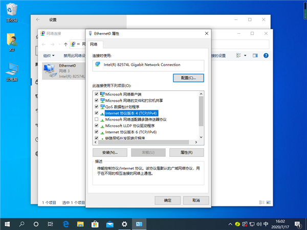 [系统教程]Win10专业版系统怎么设置默认网关？