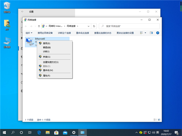 [系统教程]Win10专业版系统怎么设置默认网关？