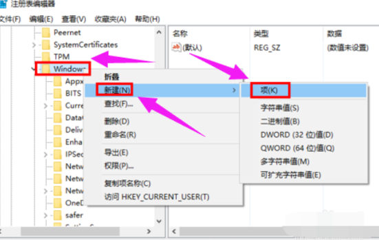 [系统教程]戴尔win10电脑怎么永久关闭小娜？戴尔win10电脑小娜永久关闭方法