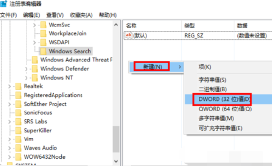 [系统教程]戴尔win10电脑怎么永久关闭小娜？戴尔win10电脑小娜永久关闭方法