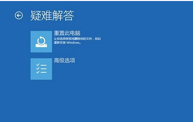 [系统教程]Win10专业版蓝屏重启后进不了系统怎么回事？