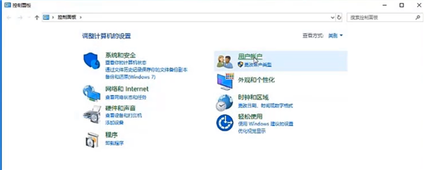 [系统教程]Win10专业版电脑怎么上锁？