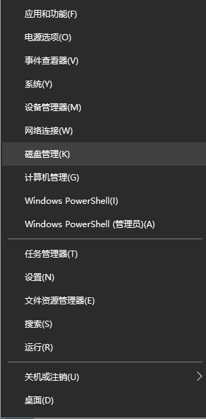 [系统教程]戴尔电脑装完win10系统之后怎么分区？戴尔电脑win10系统分区步骤