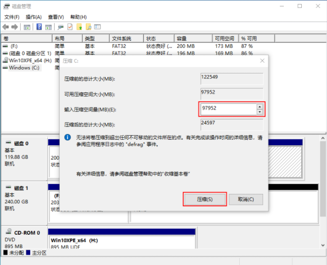 [系统教程]戴尔电脑装完win10系统之后怎么分区？戴尔电脑win10系统分区步骤