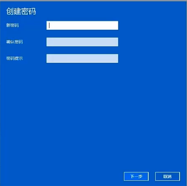 [系统教程]Win10专业版电脑怎么上锁？