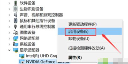 [系统教程]Win10右键Nvidia没有显示选项？如何找回右键Nvidia显示选项