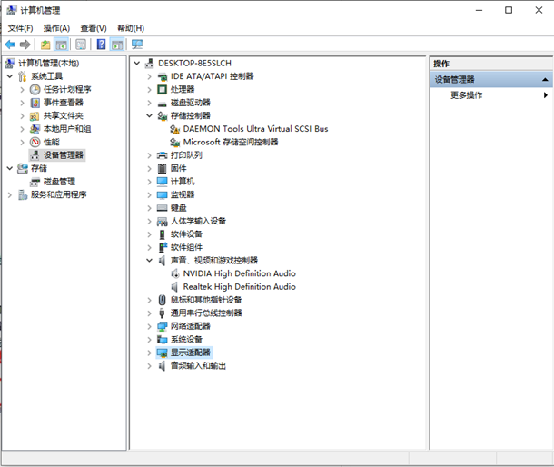 [系统教程]Win10右键Nvidia没有显示选项？如何找回右键Nvidia显示选项