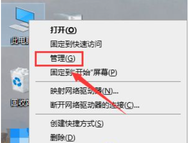 [系统教程]Win10右键Nvidia没有显示选项？如何找回右键Nvidia显示选项