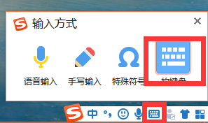 [系统教程]Win10专业版如何开启虚拟键盘？