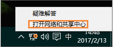 [系统教程]Win10以太网没有有效的ip配置怎么解决？本地连接无效ip解决方法