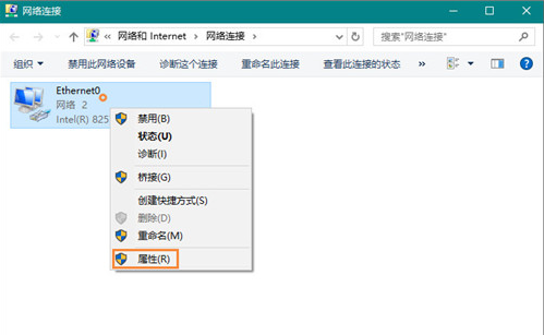 [系统教程]Win10以太网没有有效的ip配置怎么解决？本地连接无效ip解决方法