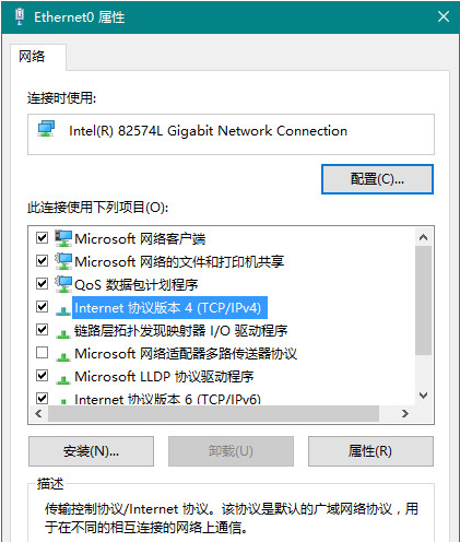 [系统教程]Win10以太网没有有效的ip配置怎么解决？本地连接无效ip解决方法