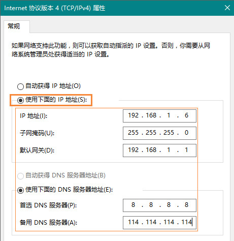 [系统教程]Win10以太网没有有效的ip配置怎么解决？本地连接无效ip解决方法