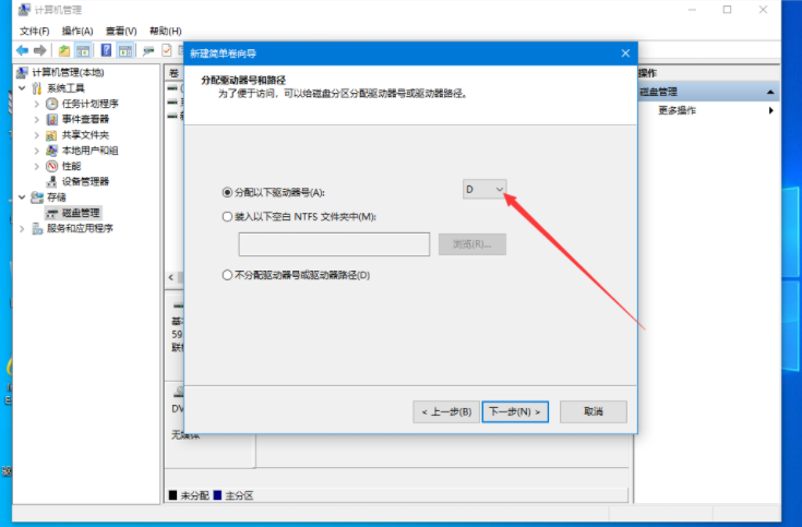 [系统教程]联想Win10电脑硬盘如何分区？Win10硬盘分区教程