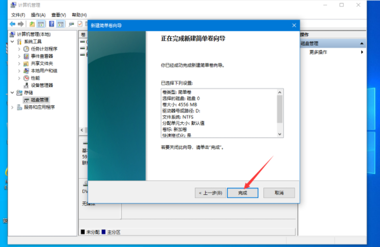 [系统教程]联想Win10电脑硬盘如何分区？Win10硬盘分区教程