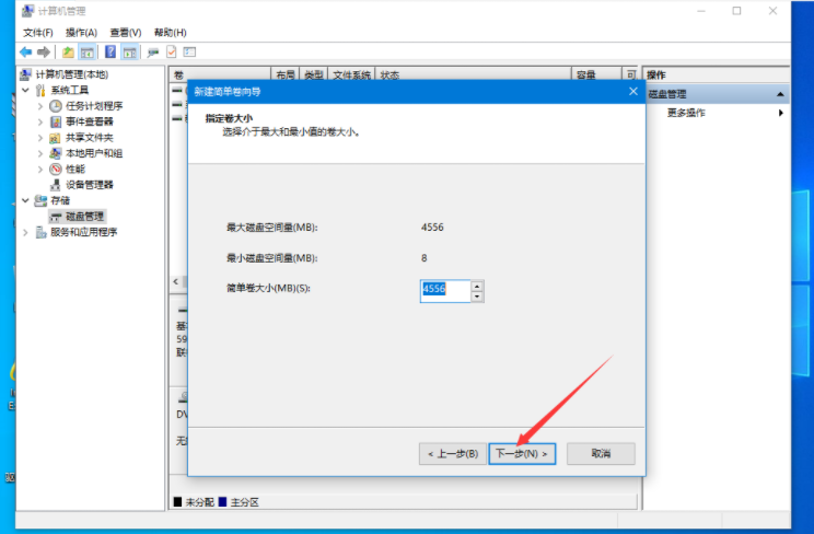 [系统教程]联想Win10电脑硬盘如何分区？Win10硬盘分区教程