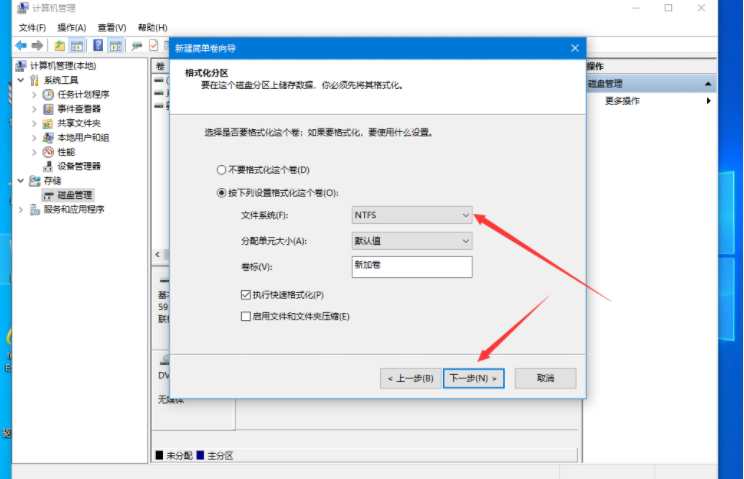 [系统教程]联想Win10电脑硬盘如何分区？Win10硬盘分区教程