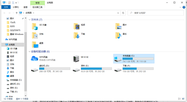 [系统教程]Win10系统windows.old能恢复吗？windows.old一键恢复方法