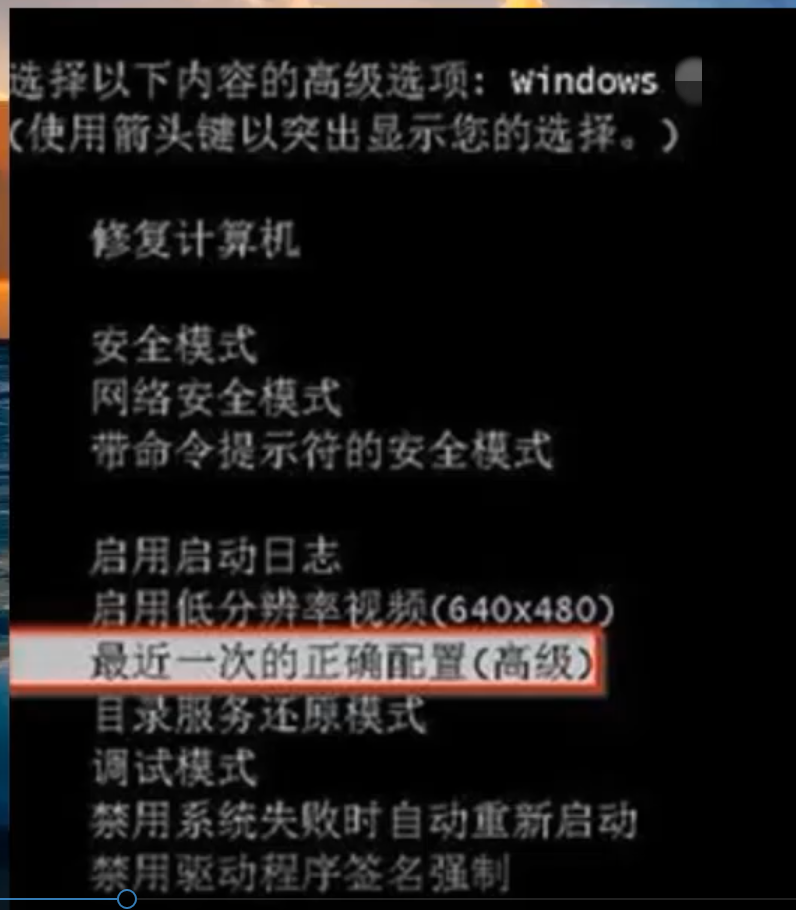 [系统教程]Win10专业版强制关机后无法启动怎么回事？