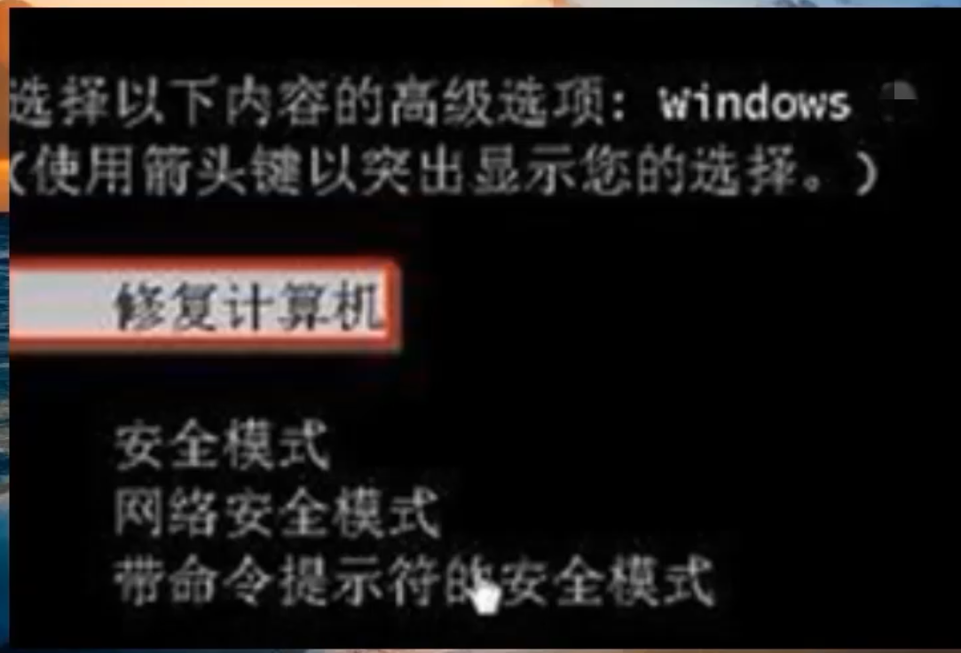 [系统教程]Win10专业版强制关机后无法启动怎么回事？