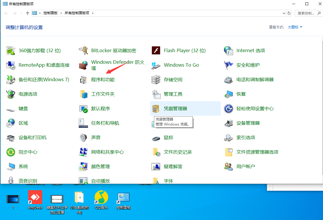 [系统教程]Win10专业版依赖服务1068错误怎么处理？