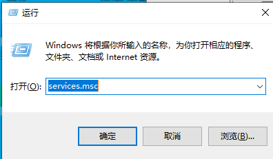 [系统教程]Win10专业版依赖服务1068错误怎么处理？