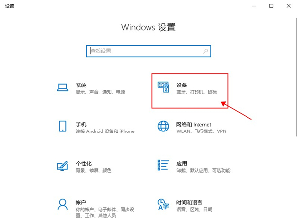 [系统教程]Win10笔记本投屏电视怎么弄？Win10笔记本投屏电视步骤