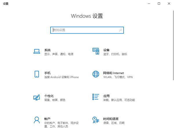 [系统教程]Win10笔记本投屏电视怎么弄？Win10笔记本投屏电视步骤