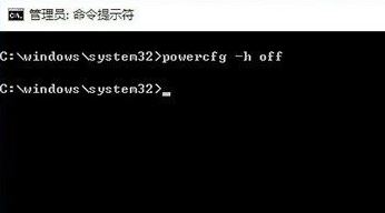 [系统教程]Win10专业版怎么处理休眠文件？