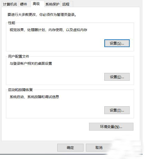 [系统教程]Win10想删除磁盘卷，提示无法删除该怎么办？删除磁盘卷解决方法