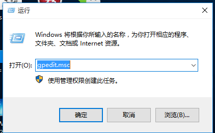 [系统教程]Win10专业版怎么一次性关闭所有磁贴通知？