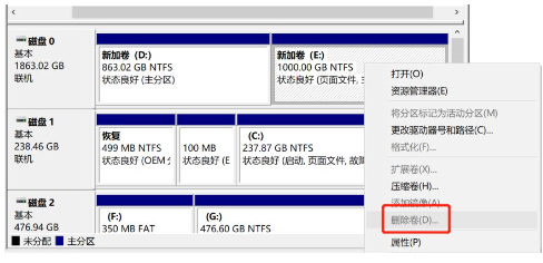 [系统教程]Win10想删除磁盘卷，提示无法删除该怎么办？删除磁盘卷解决方法