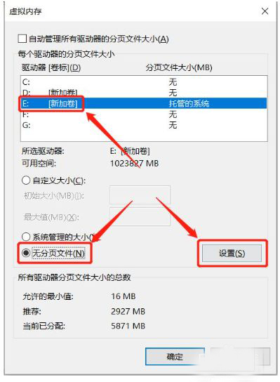 [系统教程]Win10想删除磁盘卷，提示无法删除该怎么办？删除磁盘卷解决方法