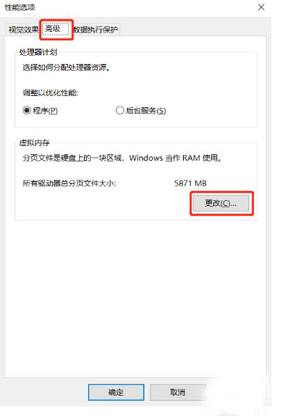 [系统教程]Win10想删除磁盘卷，提示无法删除该怎么办？删除磁盘卷解决方法