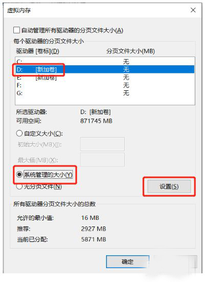 [系统教程]Win10想删除磁盘卷，提示无法删除该怎么办？删除磁盘卷解决方法