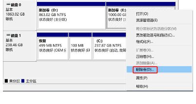 [系统教程]Win10想删除磁盘卷，提示无法删除该怎么办？删除磁盘卷解决方法