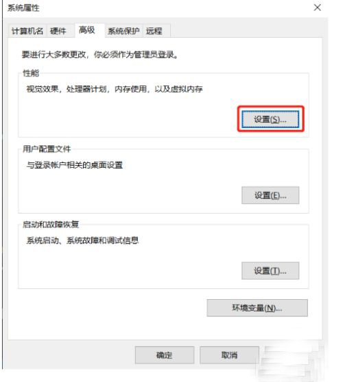 [系统教程]Win10想删除磁盘卷，提示无法删除该怎么办？删除磁盘卷解决方法