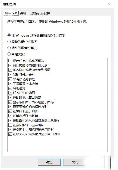 [系统教程]Win10想删除磁盘卷，提示无法删除该怎么办？删除磁盘卷解决方法