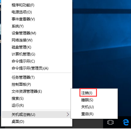 [系统教程]Win10专业版怎么一次性关闭所有磁贴通知？