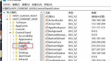 [系统教程]Win10系统配色方案出错怎么解决？