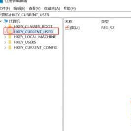 [系统教程]Win10系统配色方案出错怎么解决？