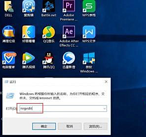 [系统教程]Win10系统配色方案出错怎么解决？