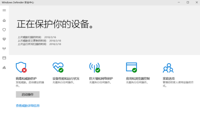 [系统教程]Win10 20H2怎么关闭windows defender重装系统？