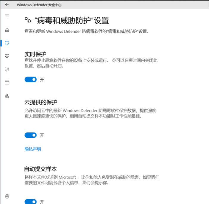 [系统教程]Win10 20H2怎么关闭windows defender重装系统？