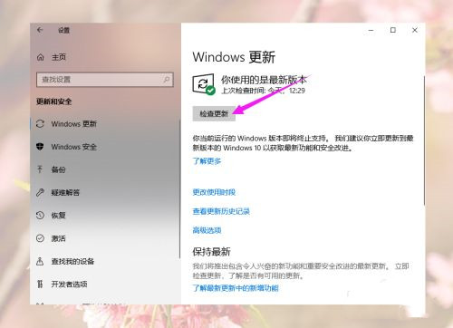 [系统教程]Win10游戏运行库怎么补全？