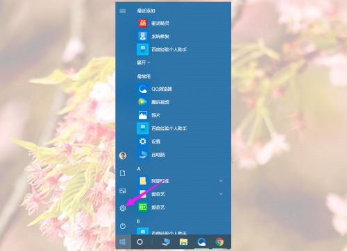 [系统教程]Win10游戏运行库怎么补全？