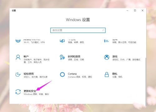 [系统教程]Win10游戏运行库怎么补全？