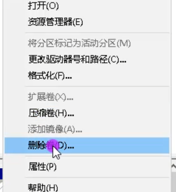 [系统教程]Win10专业版C盘扩容怎么做？